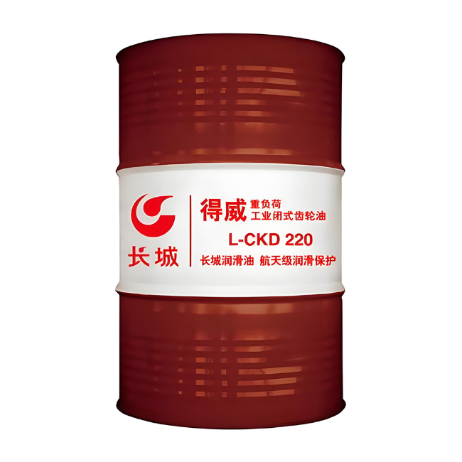 贡山长城得威工业闭式齿轮油CKD